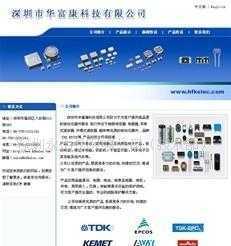 專為企業(yè)賦能 從燈具網(wǎng)站建設(shè)到產(chǎn)品信息展示的全方位網(wǎng)絡(luò)解決方案