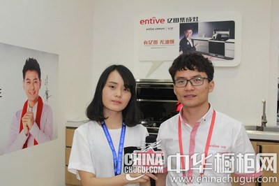 億田集成灶營銷副總楊光 互聯網+與工業4.0的融合，重塑廚電銷售新格局